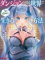 画格之外 元叙事悬疑漫画封面
