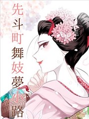 墨色番外 水墨奇幻漫画封面