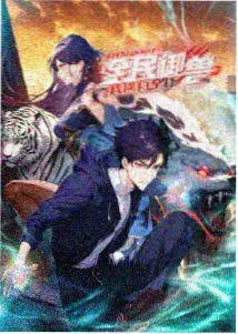 弦上少女 音乐成长动漫封面